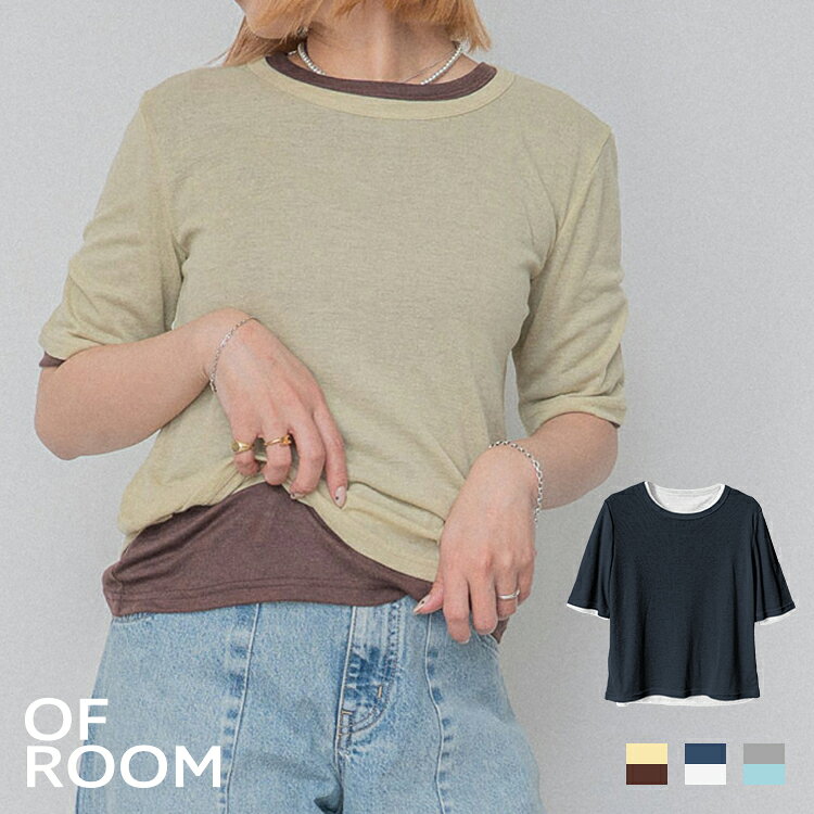 乐天商城 - ＼クーポンで2,980円／ トップス レディース 春 半袖 透け感 シアートップス レオヤード 重ね着 薄手 きれいめ 春夏 ｜ シアーレイヤードハーフスリーブTee ｜ 【公式】 OFROOM オフルーム