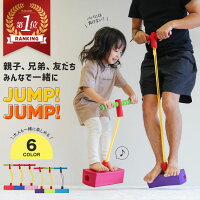 ＼15％OFFクーポン／ ホッピング 子供 おもちゃ 大人 キューブ バランスホッピング...