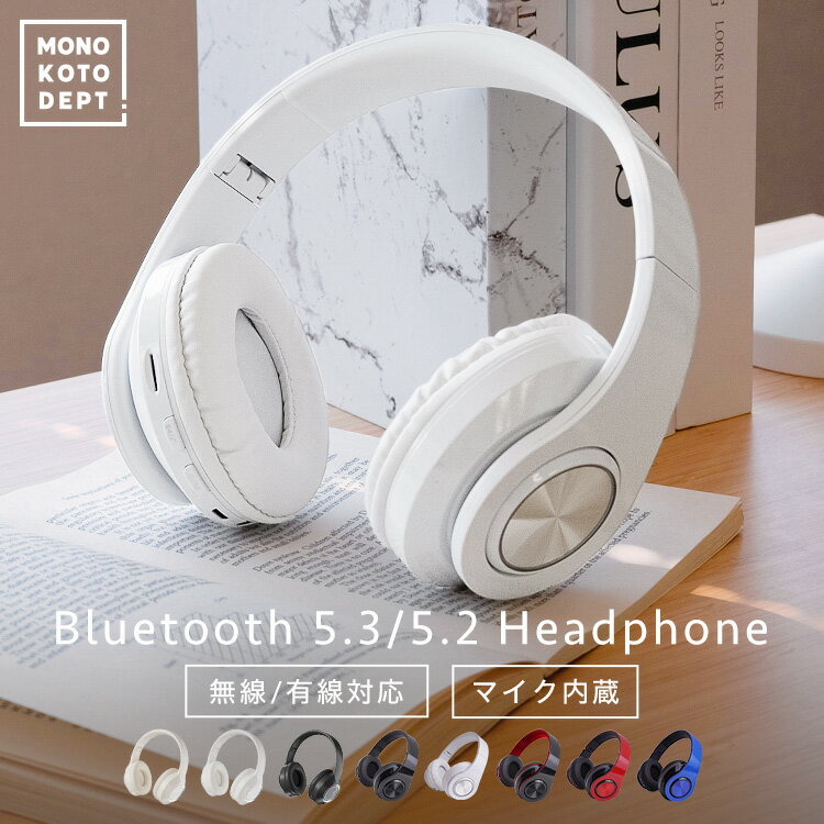 ヘッドホン bluetooth ヘッドフォン ワイヤレス ワ