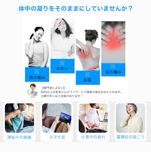 マッサージ機器 肩こりに効くおすすめのプレゼントランキング Ocruyo オクルヨ マッサージ機器 肩こりに効くおすすめのプレゼントランキング Ocruyo オクルヨ