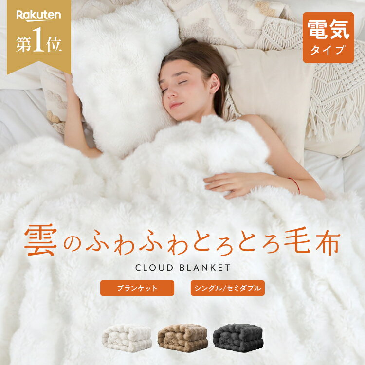 【★1点5,120円〜クーポン★本日限定★】 《高評価4.44》【即納★一部予約】【1年保証】 電気 ...