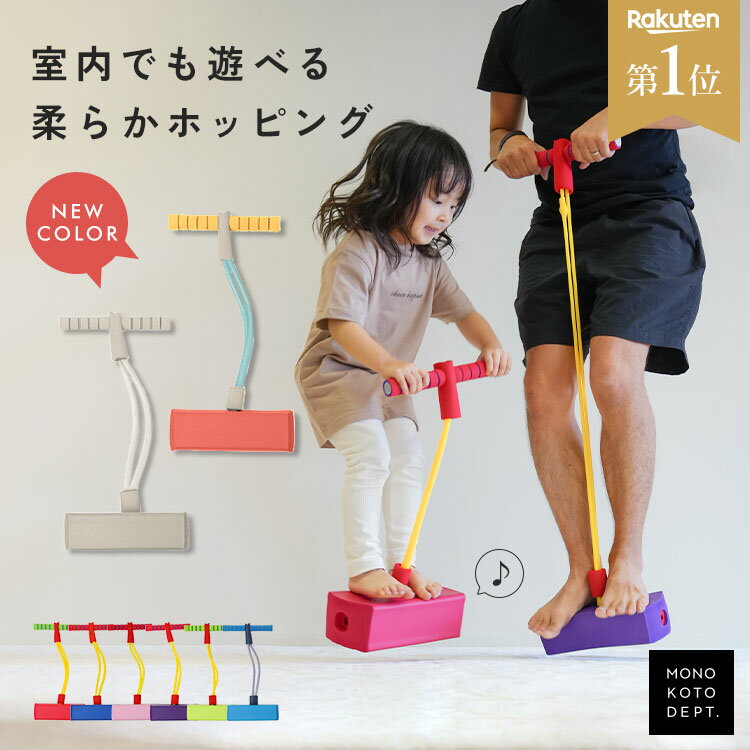 \クーポンで1,602円/ ホッピング 子供 おもちゃ 大人 キューブ バランスホッピング ジャンプ ジャンピング 室内 室外 遊具 室内遊具 知育玩具 スポー...