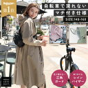 \クーポンで3,480円/ レインコート 自転車 レディース おしゃれ メンズ リュック対応 通勤 通学 キッズ ランドセル対応 収納袋 顔 濡れない 二重ツバ 袖口ゴム ママ 保育園 幼稚園 送迎 三角マチ 女の子 男の子 小学生 中学生 高校生 ピンク 撥水加工