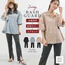 【最大15%OFFクーポン】ラッシュガード UVカット レディース 上下 セット 水着 体型カバー 水陸両用 長袖 おしゃれ 接触冷感 2点 セットアップ かわ...