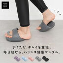 \クーポンで1,904円/ ダイエットスリッパ 洗える スリッパ 足指広げる おしゃれ ルームシューズ 履くだけ むくみ 足ツボ 足の冷え 美脚 姿勢 健康サン...