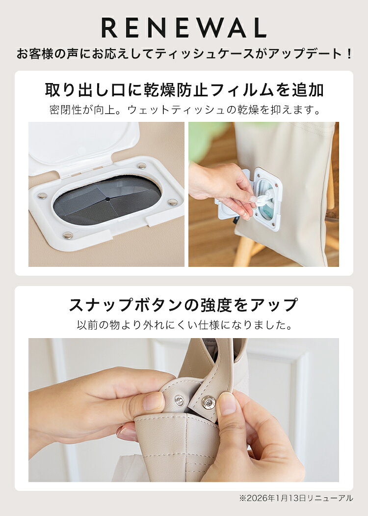＼クーポンで1,386円〜／ 【★お客様の声で進化 / 乾燥防止】 ティッシュケース 吊り下げ おしゃれ 車 ウェットティッシュ ケース 壁掛け 北欧 おしり拭き 洗面所 ティッシュカバー ティッシュボックス ソフトパック キッチン キャンプ 車用 新生活 2way 両面 収納 hayaritsushin-10003935 MONO KOTO DEPT. サンプル画像3
