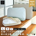 \クーポンで880円〜/ 【楽天1位】 トラベルバッグ 圧縮 トラベルポーチ 単品 2点 3点 セット トラベル圧縮ポーチ 圧縮バッグ 衣類圧縮袋 メンズ レディース 軽量 おしゃれ ファスナー コンパクト 洗濯可能 大容量 旅行 荷造り 持ち運び S M L