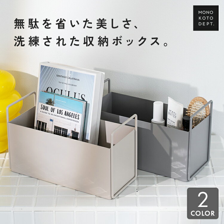 村田屋産業 PPラタンバスケット 山型 S Gray 3205
