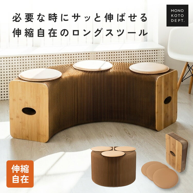 楽天市場】ダイニングベンチ カーブの通販