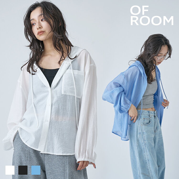＼クーポンで3,575円／ トップス レディース 夏 シアーシャツ 長袖 アウター UV シャツ きれいめ 春夏 ｜ フードシアーシャツ ｜ 【公式】 OFROOM オフルーム