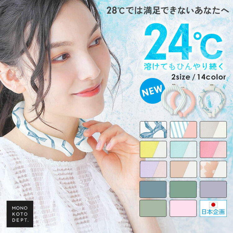 【全品30％OFFクーポン★9日20時〜】 