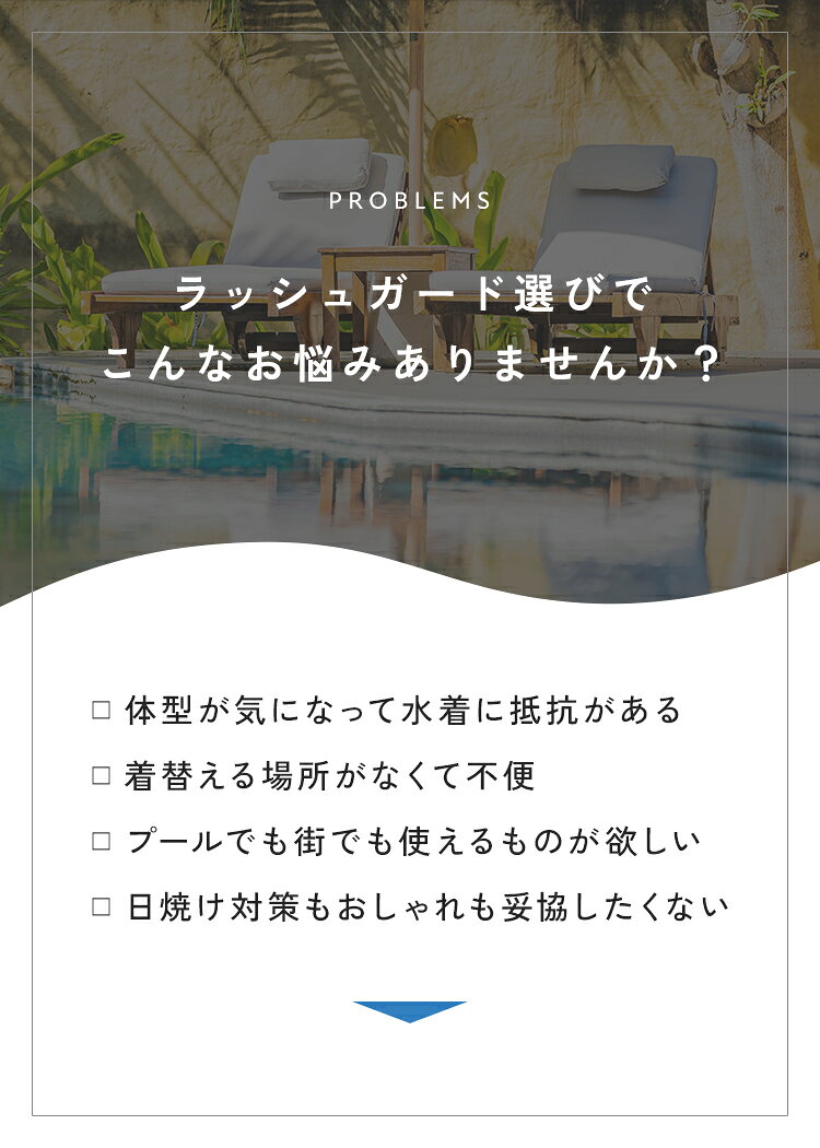【夏物★クリアランス】 ラッシュガード レディース 水着 体型カバー 水陸両用 ひん...