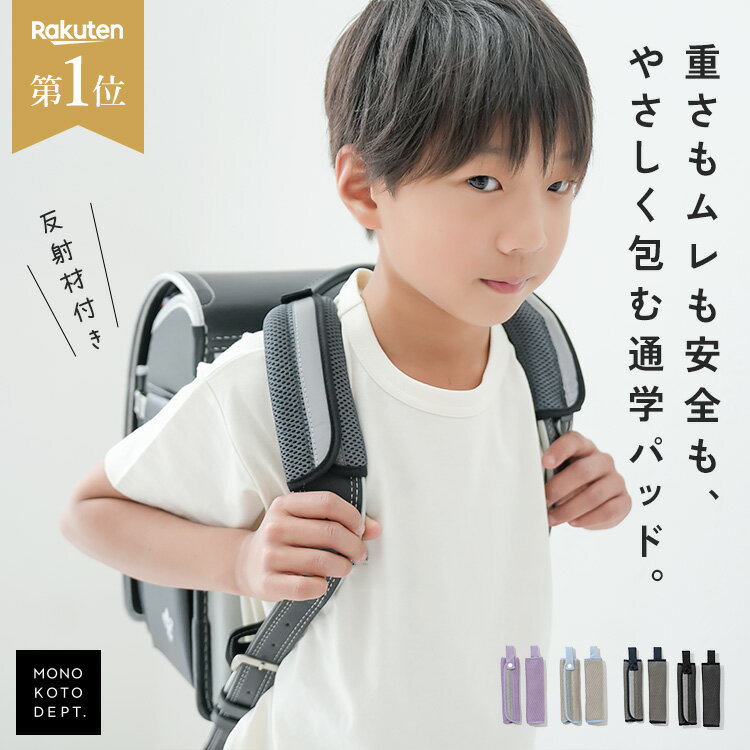 Rakuten