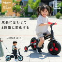 \クーポンで14,355円/ 【4wayで長く使える】 三輪車 手押し 折りたたみ 1歳 2歳 3歳 4歳 5歳 6歳 4way 持ち運び 軽量 コンパクト バ...