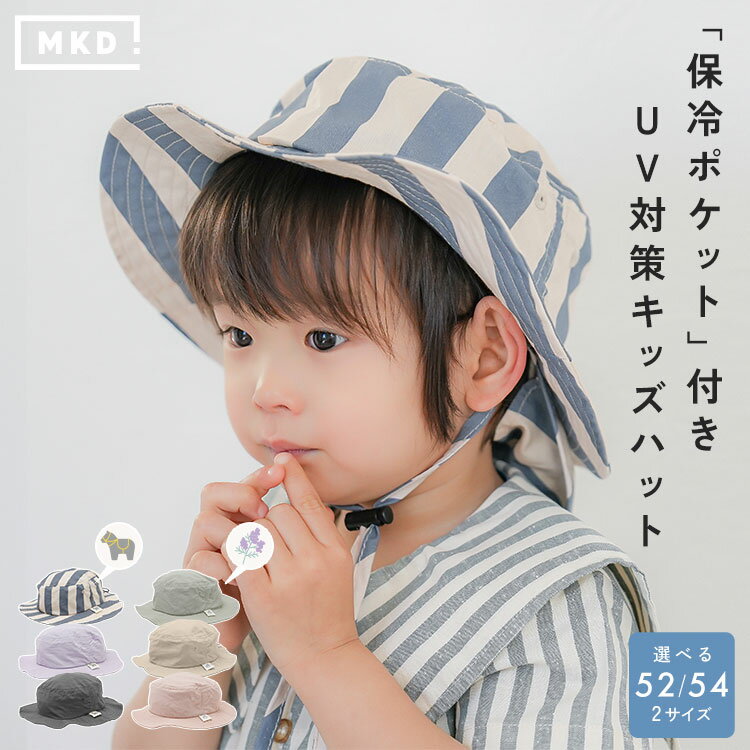 楽天市場】帽子 52cm ゴムの通販