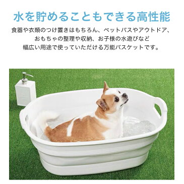 【EARLY SUMMER SALE】【送料無料】おりたたみバケツ ベビーバス 赤ちゃん アウトドア ペットバス 洗濯カゴ ランドリーバスケット シリコン 洗い桶 たためる 折り畳み 沐浴 足湯
