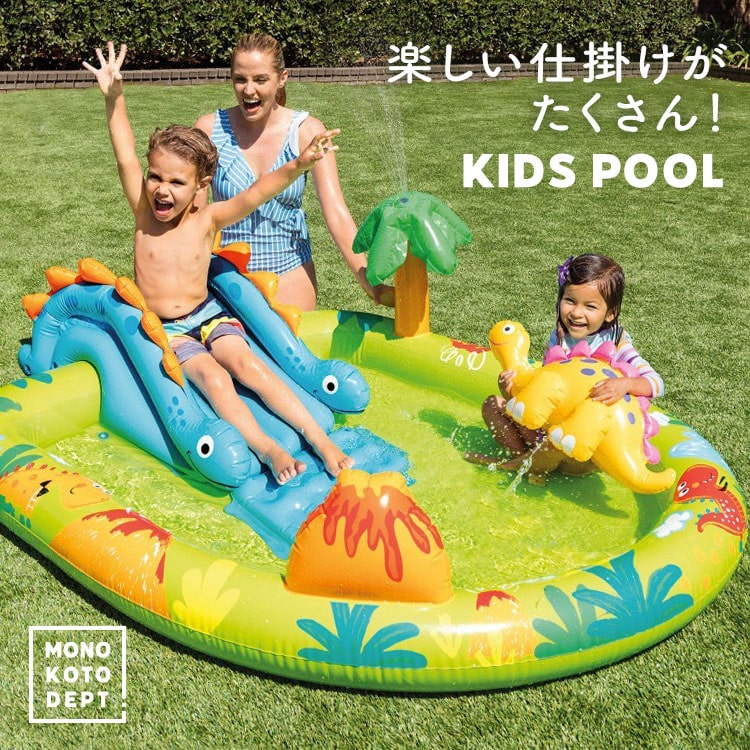 【10％ポイントバック★：6/27 9:59まで】 【すべり台と恐竜浮き輪付き】プール すべり台 大型 滑り台 キッズプール 滑り台 スライダー ビニールプール ファミリープール 子供用プール シャワー 大型 大きい 子供 キッズ かわいい 夏 夏休み 庭 ベランダ 送料無料のサムネイル