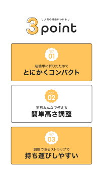 折りたたみ椅子 アウトドア 軽量 コンパクト 携帯 高さ調節 折りたたみチェア 椅子 チェア スツール 踏み台 丈夫 キャンプ用品 折りたたみ おしゃれ 旅行 野外 フェス キャンプ バーベキュー 運動会 釣り 遊園地 海 プール 災害 送料無料