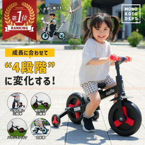 女の子向けの三輪車！2歳児が喜ぶかわいいデザインの三輪車のおすすめを教えて！