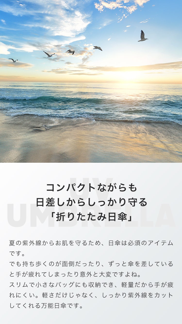 【大好評の為、再販決定！！】日傘 折りたたみ 軽量 遮光 晴雨兼用 折りたたみ傘 軽い おしゃれ 母の日 プレゼント かわいい 折りたたみ傘 UVカット 90% 紫外線カット スリム コンパクト ホワイト ブルー ピンク 贈り物 ギフト プレゼント 送料無料