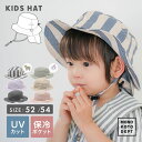 #930166カインダーキャップス(KINDERCAPS)チェック柄キッズハット/帽子 KIDS 子供用 キッズサイズ ドーフマンパシフィック DORFMAN PACIFIC DPC 格子柄 紫外線対策 UVカット 緑 グリーン 【メール便対応】