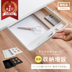 https://thumbnail.image.rakuten.co.jp/@0_mall/hayaritsushin/cabinet/itempage/03/littledrawer4_01-2.jpg