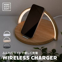 充電器 タイプc 急速 iPhone ワイヤレス type c スマホ 急速充電 android タイプb LED 照明 ワイヤレス充電器 AirPods Pro Galaxy 間接照明 置くだけ充電 インテリア ワイヤレスチャージャー 無接点充電 送料無料