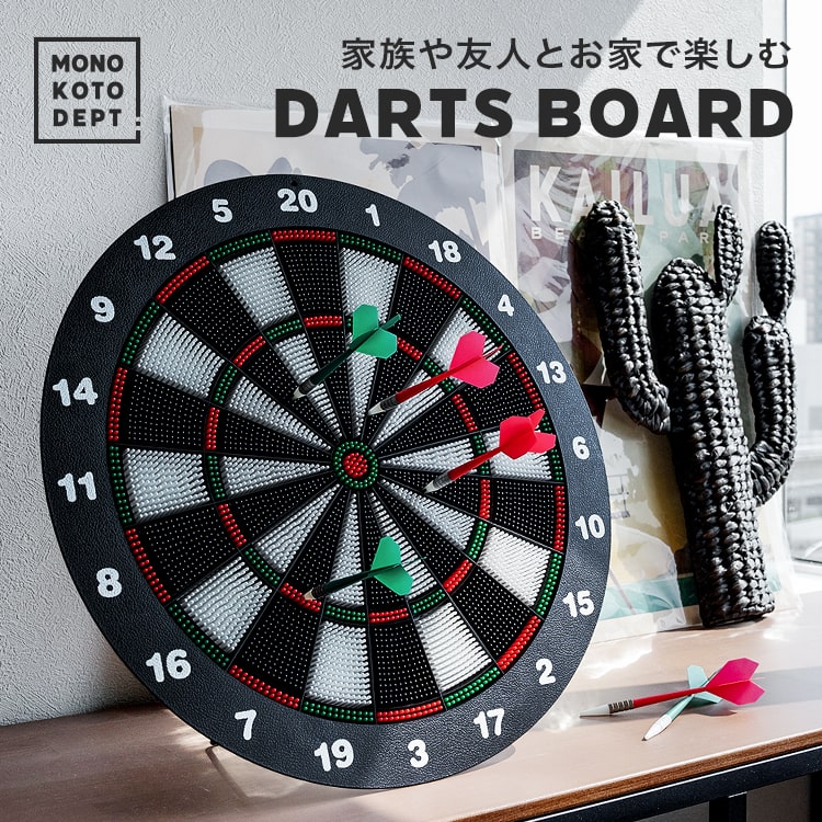 【ダーツボードセット】ダーツボード ダーツ セット ボード ソフトダーツ セット ダーツ矢 6本付き 初心者 初中級者向け darts ハウスダーツ ソフトチップ 家庭用 練習用 ゲーム 競技 パーティー キャンプ 送料無料