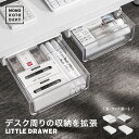 【クリアで中身が見やすい】引き出し 取り付け トレー デスク 収納 小物 スリム 机 DIY 後付け 透明 整理できる引き出し スライド収納 テーブル下 デスク下 増設 在宅ワーク テレワーク オフィス 勉強机 テーブル スペース活用 便利収納 送料無料 2022ヒット 2022掃除