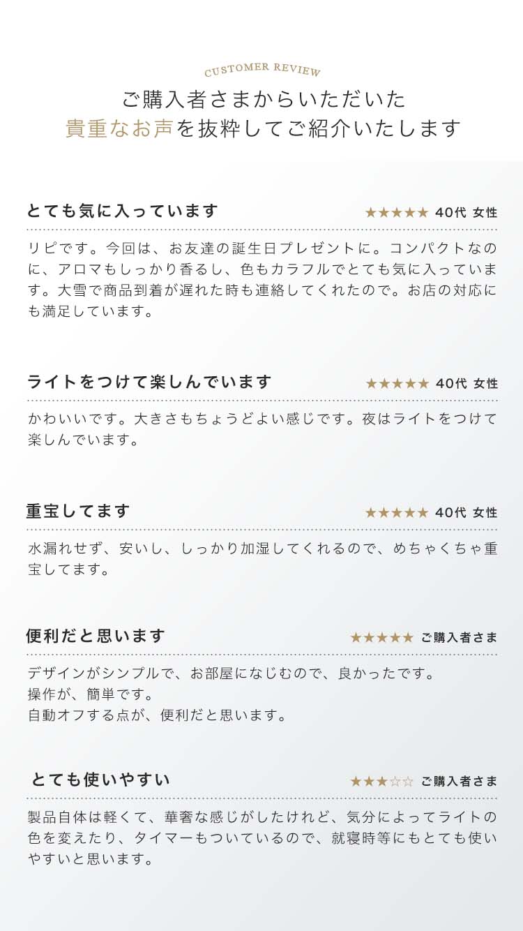なごみ アロマディフューザー 500mlのイメージ
