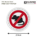 【KILONINER日本公式ショップ】 キロナイナー パッチ ワッペン ミリタリー ペット 犬 猫 おしゃれ かわいい ノー ラットNo Rat Patch