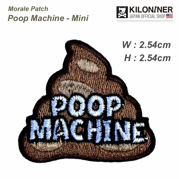 KILONINER TOP ＞ 商品一覧 ＞ パッチ 商品名【KILONINER 】Mini Poop Machine Patch 商品説明 Mini Poop Machine Patch サイズ 2.54cm × 2.54cm よくあるご質問 Q. いつ発送されますか？ A. 即日発送(土日祝除く) ＞ 最短翌日お届け Q. 日時指定はできますか？ A. 可能です。決済画面にてご希望の日時をお選びください。 ご注文時の注意事項 ■北海道・沖縄・東北地域は中2日程お届け迄にお時間を要します。 その為日時ご指定いただきました場合もご希望に添えない場合がございます。 また、配送業者様の運行状況や天候によりお届け日が前後する可能性がございます。 予めご了承くださいませ。 ■ご入金順に商品確保をさせていただいております。 欠品となりました場合は、ご注文をキャンセルさせていただく場合がございます。 お早目にご入金いただきます様お願い申し上げます。 ■前入金をご選択のお客様へ ご予約納期にて商品のお手配をさせていただいております。 その為、ご予約納期迄にご入金いただけません場合はご注文をキャンセルさせていただく場合がございますので、予めご了承くださいませ。 ■環境に配慮し、当店では簡易包装にてお届けいたします。 [必読] ご注文に関する注意事項 ＞KILONINER TOP ＞ 商品一覧 ＞ パッチ