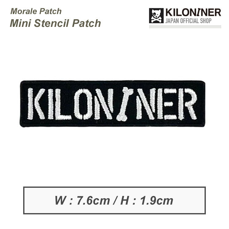 【KILONINER日本公式ショップ】 ミニ ステンシル パッチ キロナイナー パッチ ワッ...
