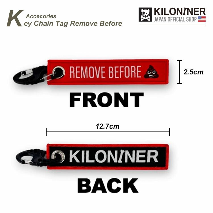 【KILONINER日本公式ショップ】 キロナイナー アクセサリー キーホルダー、リードなどに使える キー チェイン タグ リムーブ ビフォア プープ Key Chain Tag Remove Before Poop