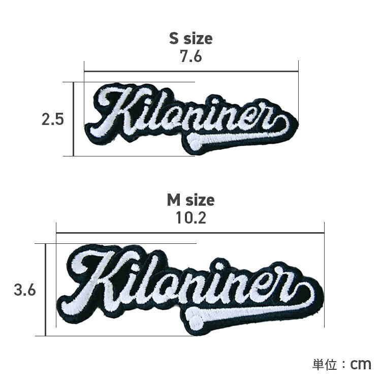 【KILONINER日本公式ショップ】Big League Patch／ペット ペット用品 犬 猫 散歩 ...