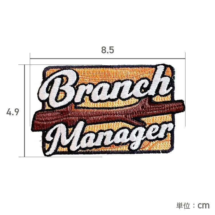 【KILONINER日本公式ショップ】Branch Manager Patch／ペット 犬 猫 散歩 ハーネス...