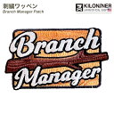 【KILONINER日本公式ショップ】Branch Manager Patch/ペット 犬 猫 散歩 ハーネス リード リーシュ カスタム カスタマイズ デコレ...