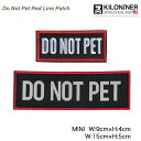 【KILONINER日本公式ショップ】 キロナイナー パッチ ワッペン ミリタリー ペット 犬 猫 おしゃれ かわいい 日本オリジナル パッチ Do Not Pet Red Line Patch DO NOT PET
