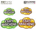 【KILONINER日本公式ショップ】Fart Machine Patch/ペット 犬 猫 散歩 ハーネス リード リーシュ カスタム カスタマイズ デコレーシ...