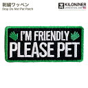 【KILONINER日本公式ショップ】I'm Friendly Please Pet Patch/ペット 犬 猫 散歩 ハーネス リード リーシュ カスタム カ...