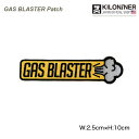  キロナイナー パッチ ワッペン ミリタリー ペット 犬 猫 おしゃれ かわいい gasblaster Patch KILONINER kiloniner GAS BLASTER　イエロー