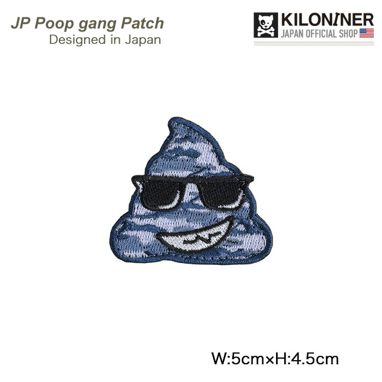 KILONINER TOP ＞ 商品一覧 ＞ パッチ 商品名【KILONINER 】JP Poop gang Patch 商品説明 日本オリジナルパッチです。 大人気のパッチがサングラスをかけてJAPANオリジナルとして登場です。裏面がベルクロ素材（マジックテープ）になっています。 サイズ Height : 4.5cm Width :5cm よくあるご質問 Q. いつ発送されますか？ A. 即日発送(土日祝除く) ＞ 最短翌日お届け Q. 日時指定はできますか？ A. 可能です。決済画面にてご希望の日時をお選びください。 ご注文時の注意事項 ■北海道・沖縄・東北地域は中2日程お届け迄にお時間を要します。 その為日時ご指定いただきました場合もご希望に添えない場合がございます。 また、配送業者様の運行状況や天候によりお届け日が前後する可能性がございます。 予めご了承くださいませ。 ■ご入金順に商品確保をさせていただいております。 欠品となりました場合は、ご注文をキャンセルさせていただく場合がございます。 お早目にご入金いただきます様お願い申し上げます。 ■前入金をご選択のお客様へ ご予約納期にて商品のお手配をさせていただいております。 その為、ご予約納期迄にご入金いただけません場合はご注文をキャンセルさせていただく場合がございますので、予めご了承くださいませ。 ■環境に配慮し、当店では簡易包装にてお届けいたします。 [必読] ご注文に関する注意事項 ＞KILONINER TOP ＞ 商品一覧 ＞ パッチ