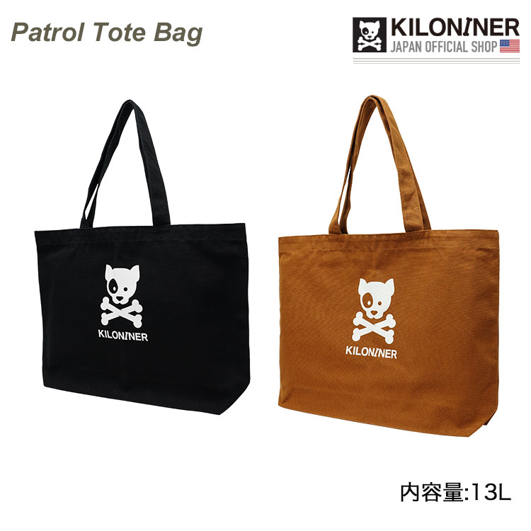 【KILONINER日本公式ショップ】キロナイナー トートバッグ Patrol Tote Bag キャメル ブラック KILONINER 通勤バッグ 綿100% 大きめバッグ