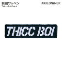 【KILONINER日本公式ショップ】Thicc Boi Patch/ペット ペット用品 犬 猫 散歩 お散歩グッズ ハーネス リード リーシュ カスタム カス...