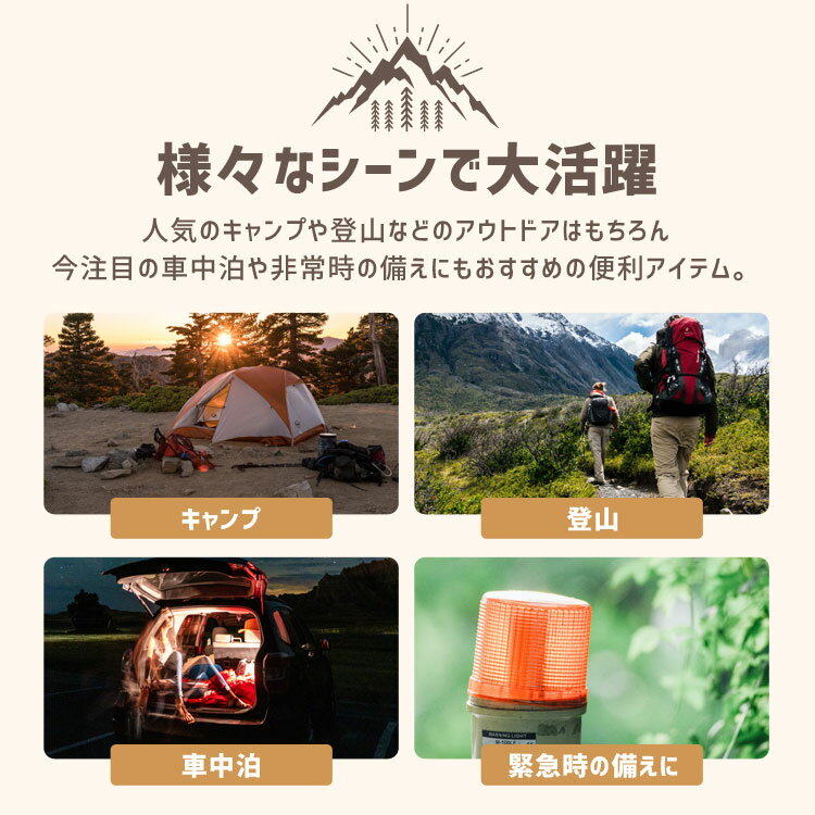 【EARLY SUMMER SALE】自動膨張 エアーマット キャンプ 車中泊 マット エアマット エアベッド キャンピングマット エアーマットレス 枕付き エアーベッド ツーリング ピロー付き 軽量 収納 災害 コンパクト アウトドア 防災グッズ通販格安セール情報 楽天 通販