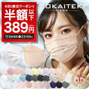 楽天市場人気商品
