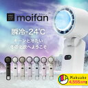\クーポンで3,493円★発売SALE(2点購入)/ moifan™公...(2)