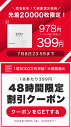 No Image 【最短翌日お届け】世界が変わる快適過ぎるマスク、Sokaiteki®衛生マスク 不織布マスク Sokaiteki®公式【PFE / BFE / VFE 99%遮断】 ソウカイテキ