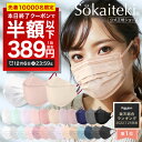 \本日終了24時まで!/【先着限定クーポンで1箱最安389円