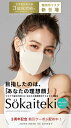 hayaritsushin:10002627